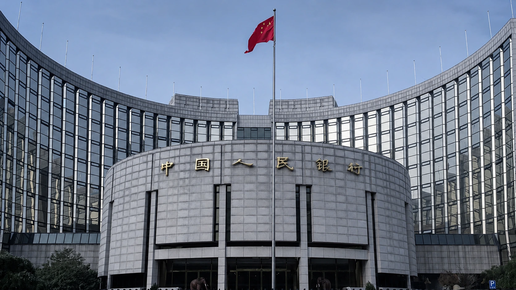 Citi joins $4.6 billion Japan-US financing, China expands corporate cash pooling